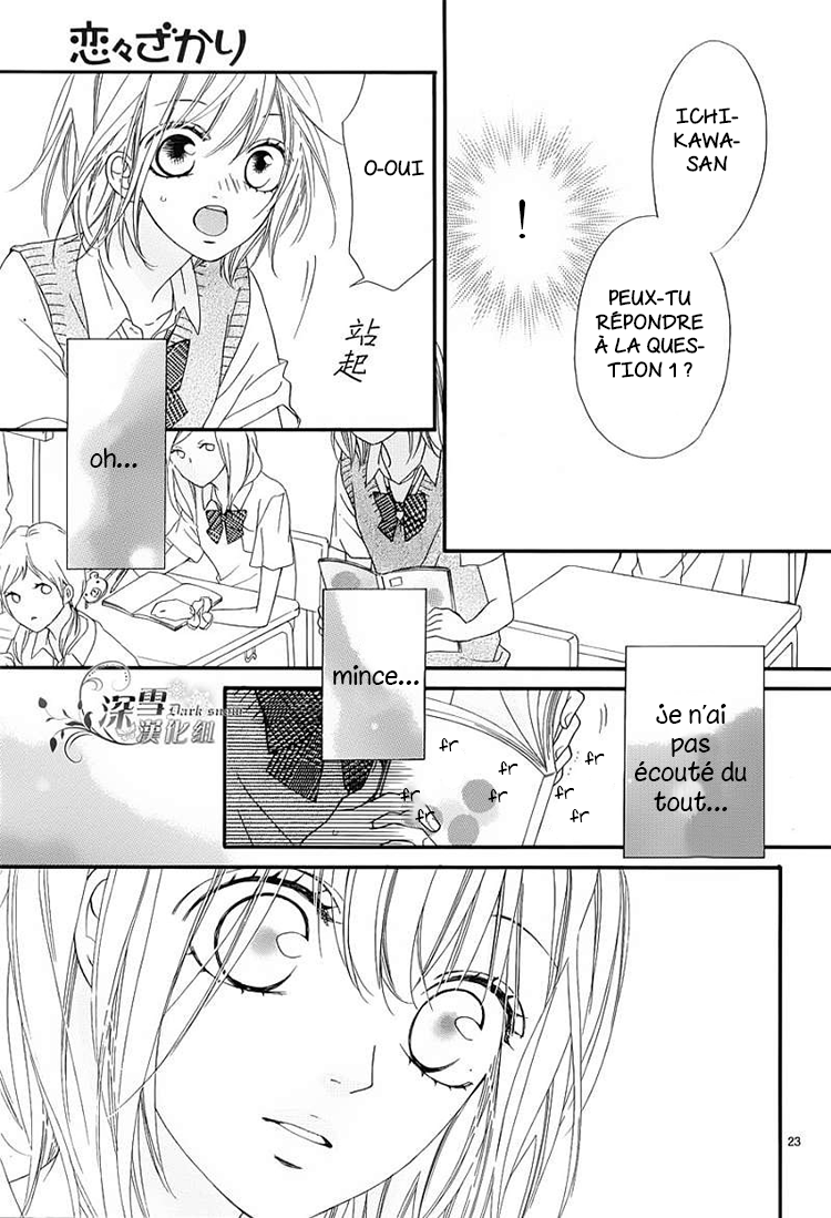 img Renren Zakari 17